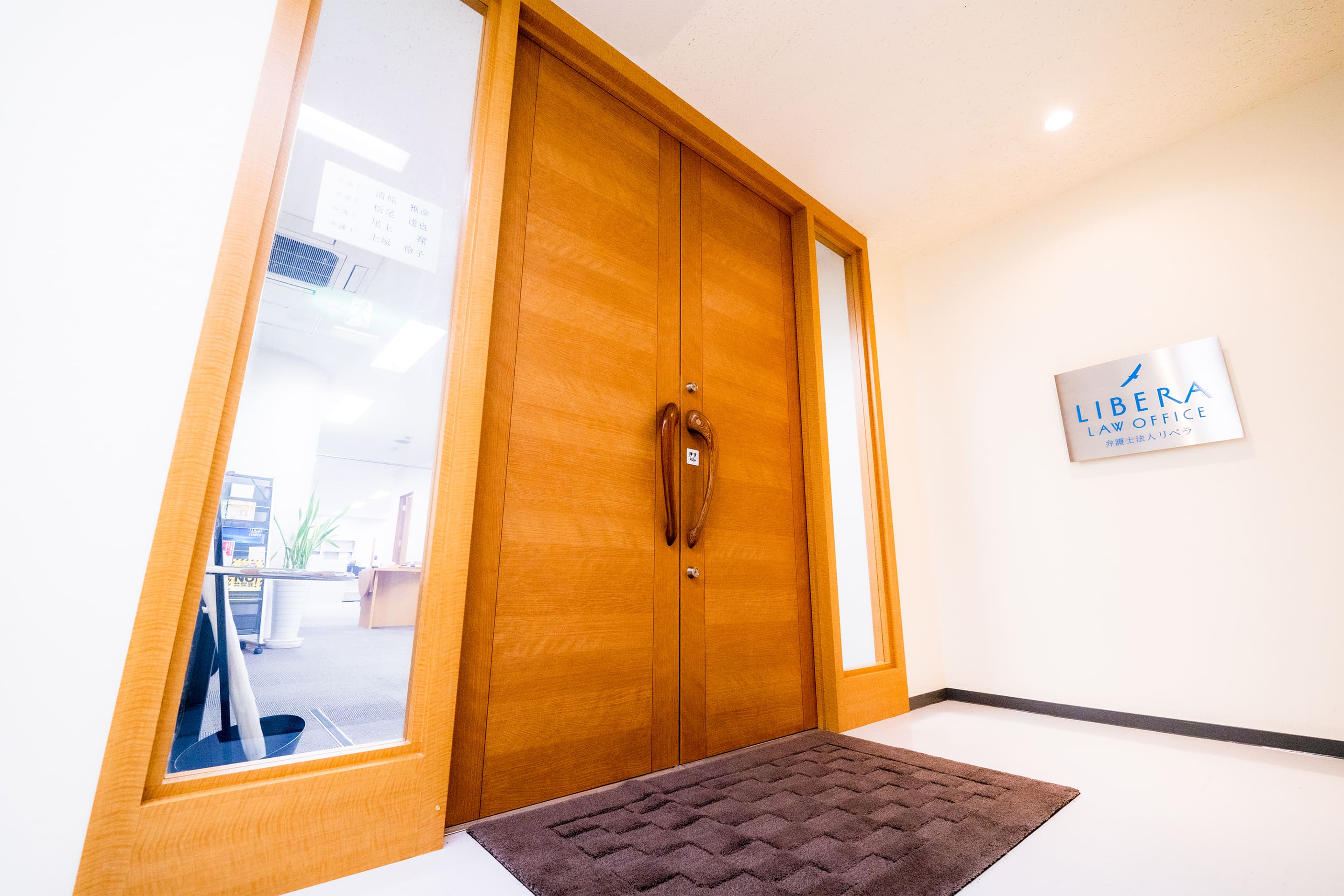 事務所について